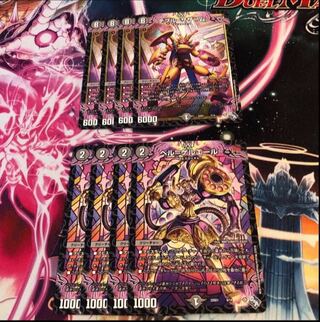 Tebul-Zazaam 3/14 Bianca-Geruelle 5/14