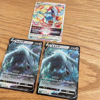 LugiaVSTAR RRR 080/098, LugiaV