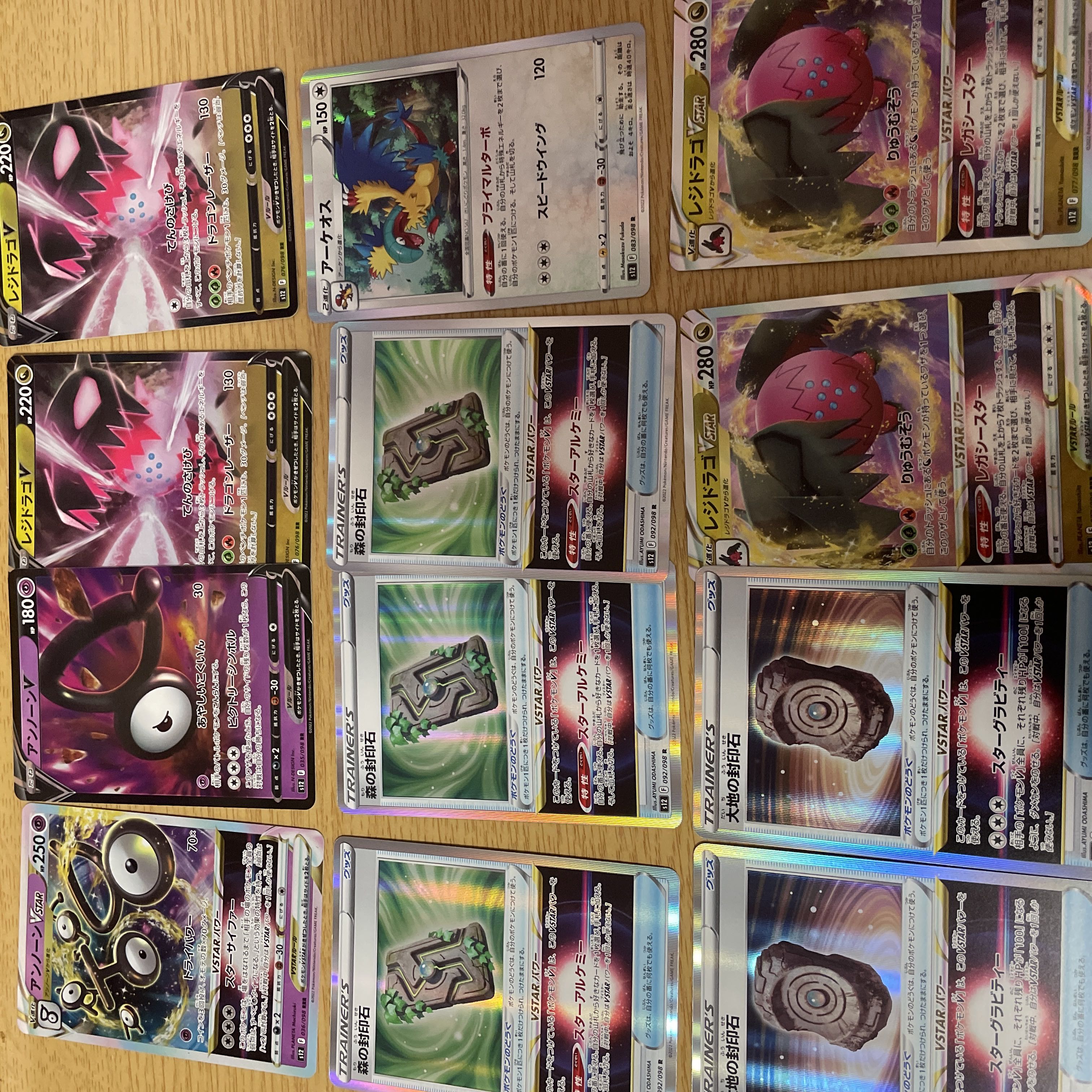 25 poker cards sold in bulk