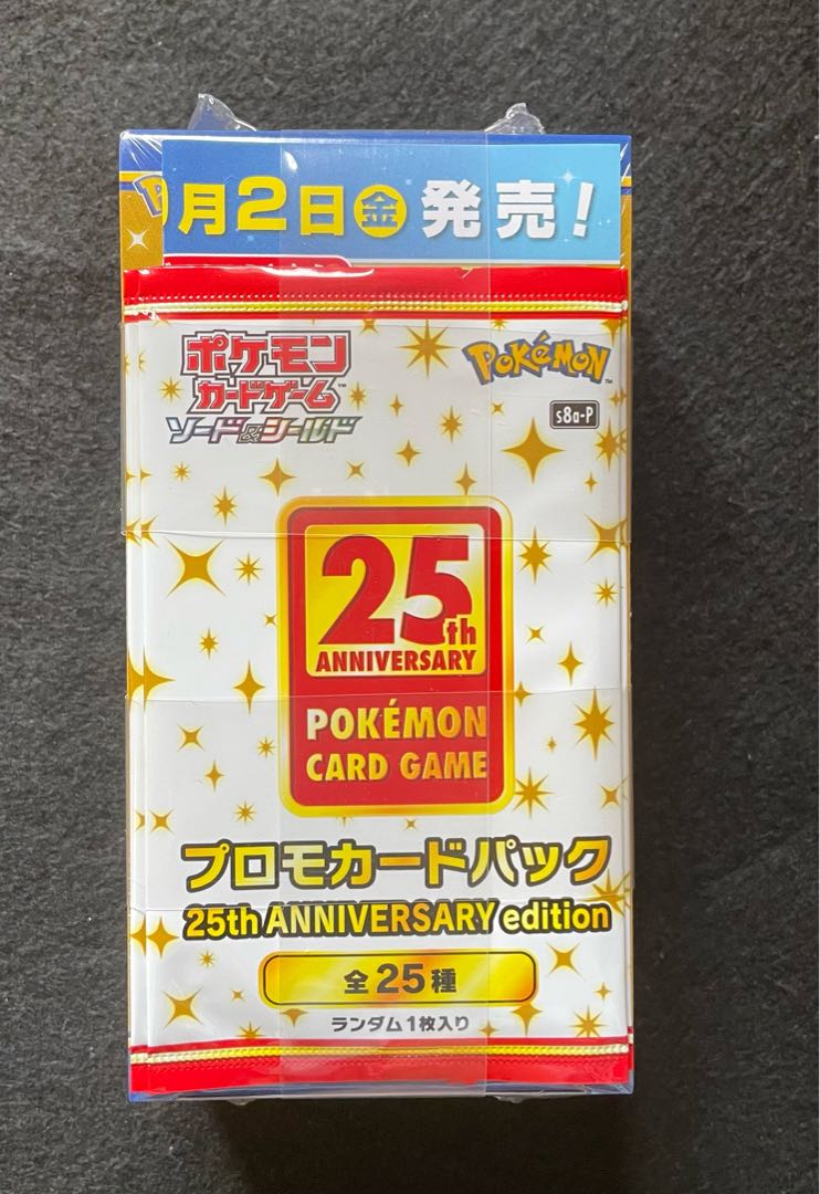 New, unopened] 25th Anniversary Box + 2 promo packs from PokéSen Order Life
