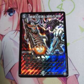 パーフェクトダークネス 未使用②