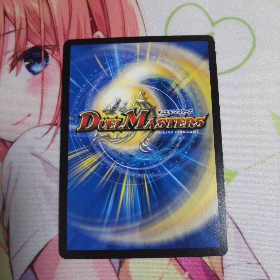 パーフェクトダークネス 未使用②