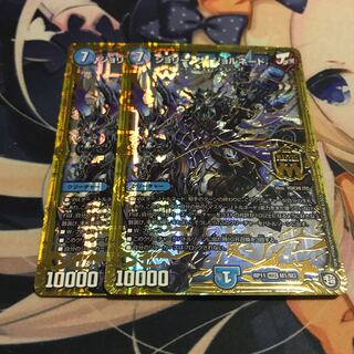 ジョリーザジョルネード