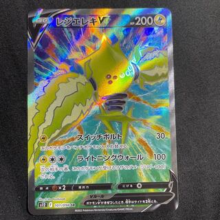 Resi-Elec V SR 101/098