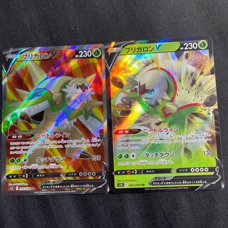 ChesnaughtV SR 099/098