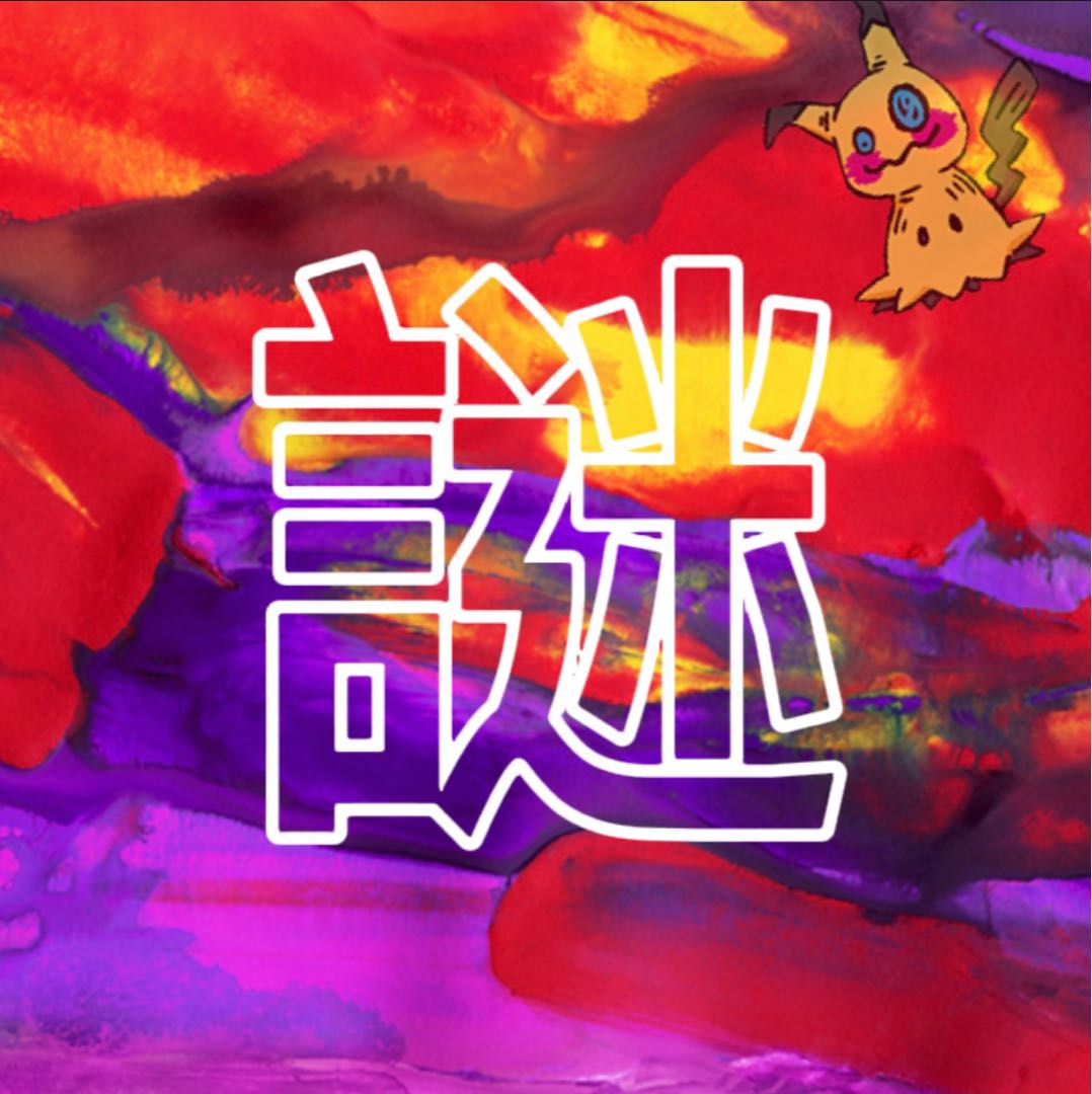 Pokémon Card Mystery Box