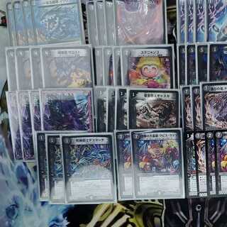 零龍ギャスカ　デッキ 1枚