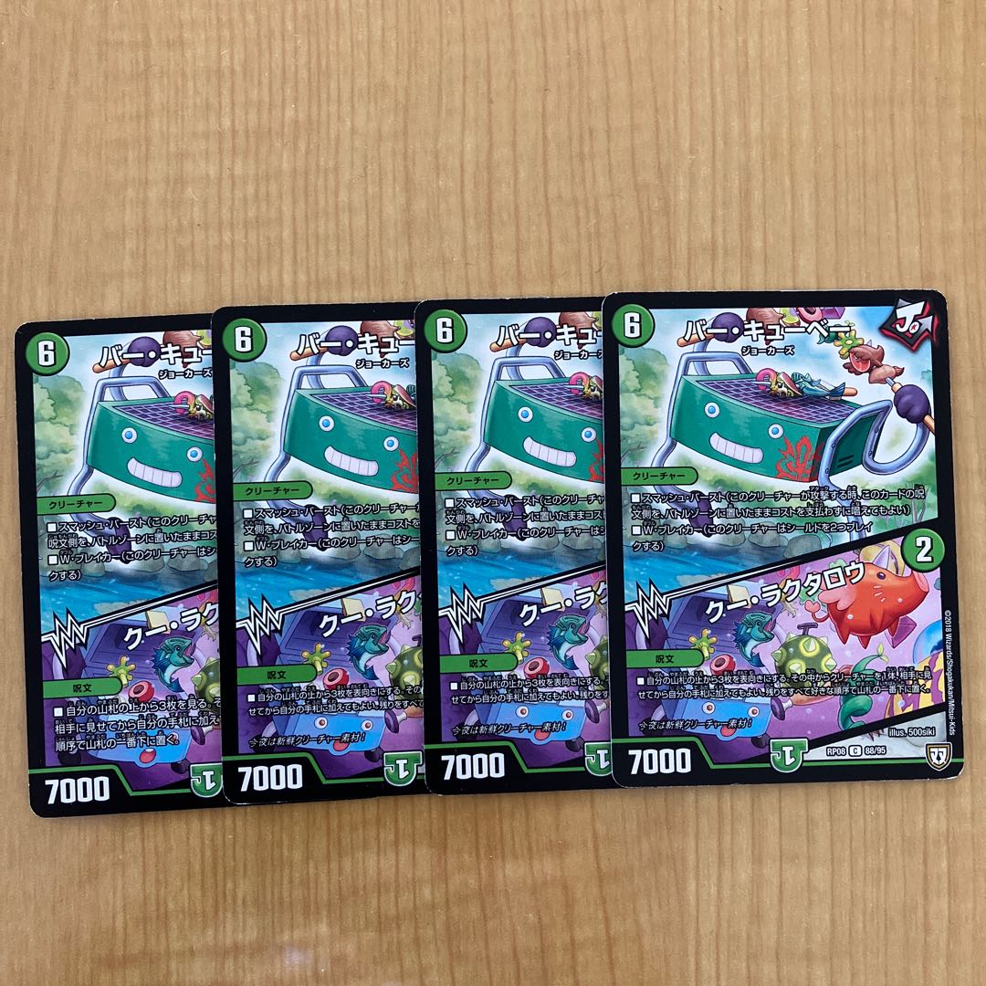 Bar Cubey|Cu Lactaro C 88/95