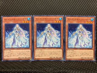 【ぽぽたん】遊戯王 9040 エレメントセイバー・ナル 3枚 ノーマル