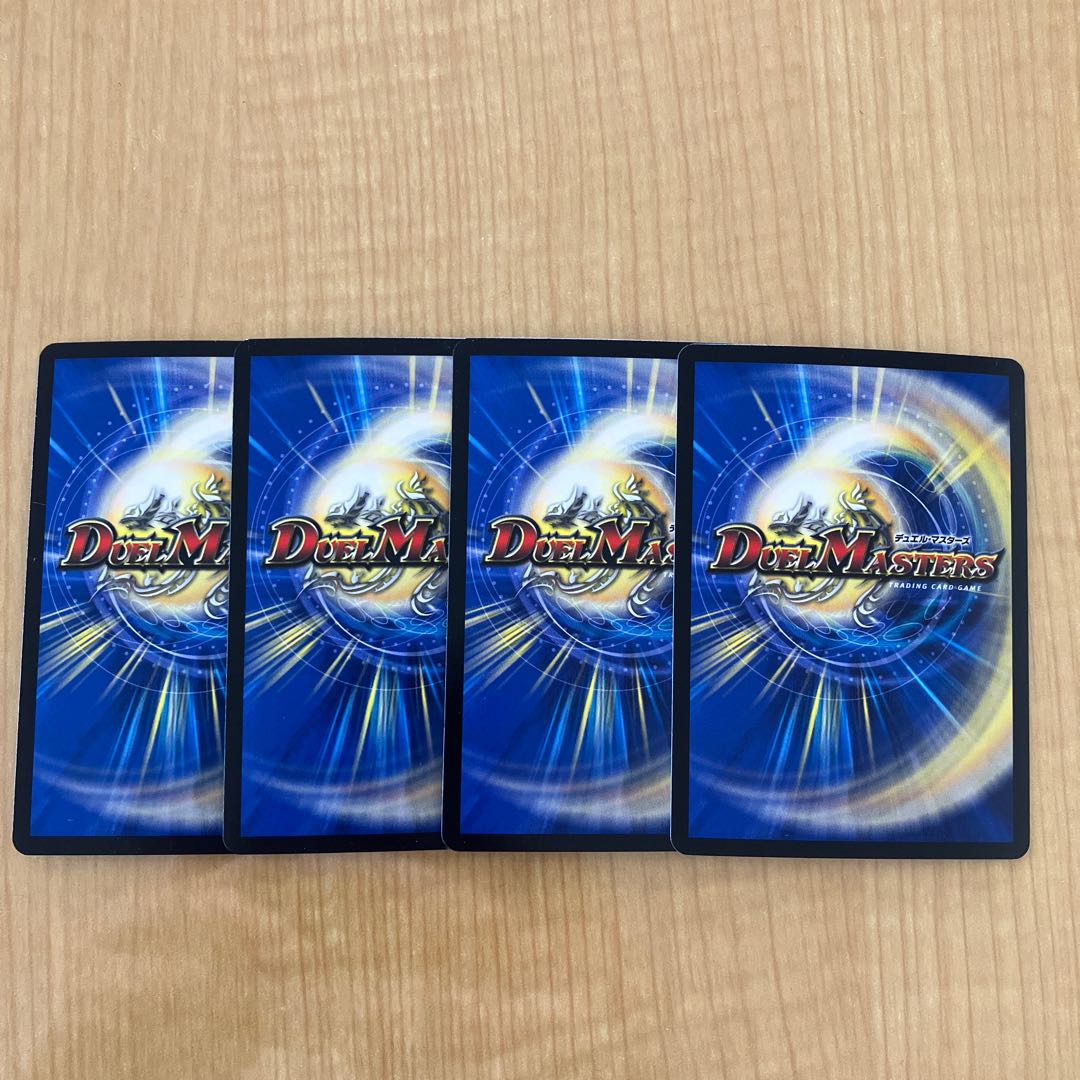 Shin Gai Ginga P66/Y15