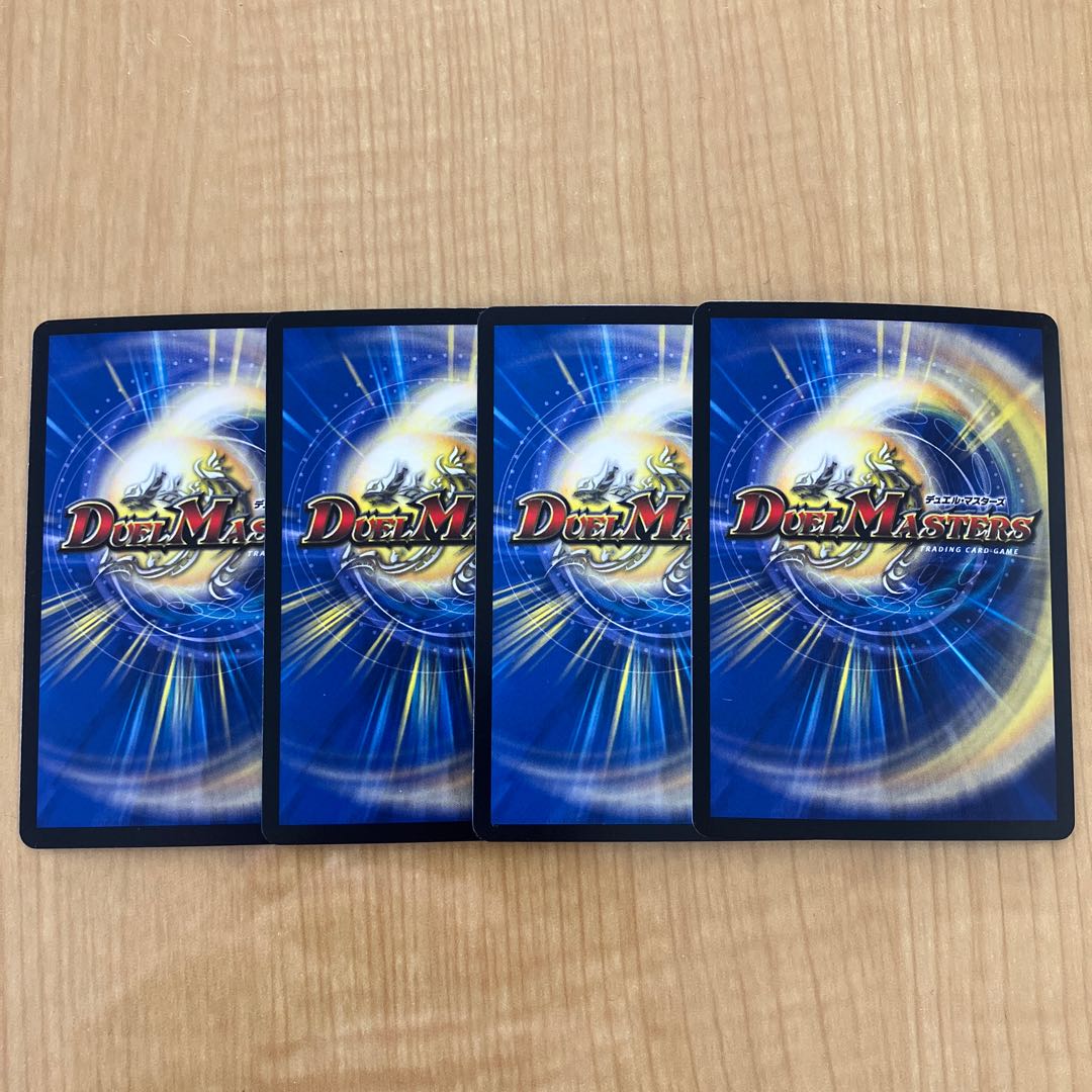 Dragon element symbol Mj Rinshan Kaiho VR 2/55 1枚