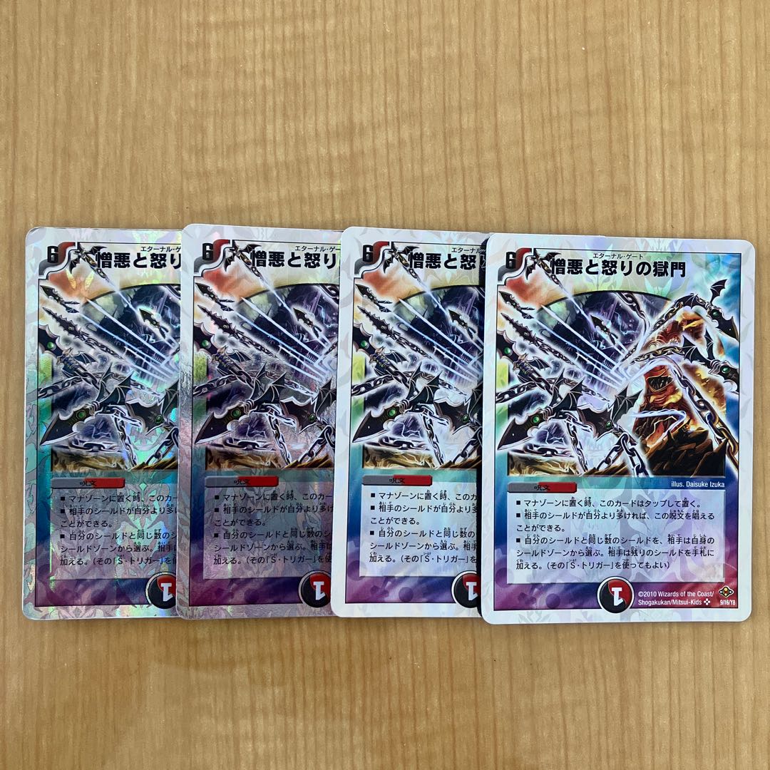 Miraculous Meltdown (Superdeck spec.) SR 9/16/Y8