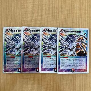 Miraculous Meltdown (Superdeck spec.) SR 9/16/Y8