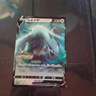 ルギアV プロモ