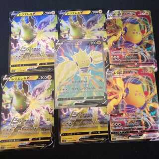 Pokémon Cards Paradigm Trigger Resi-Elektro V, Resi-Elektro VMAX Resi-Elektro V SR Total set of 7 cards