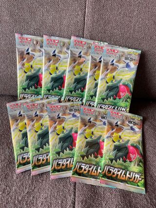 Paradigm Trigger Pokémon Card