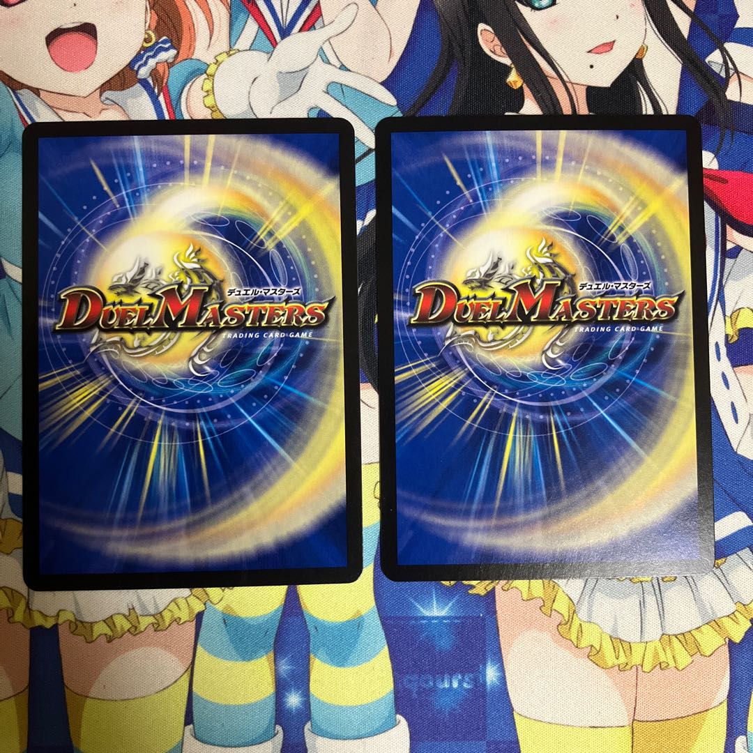 Gyujin Maru's Umi Gen SR S3/S8