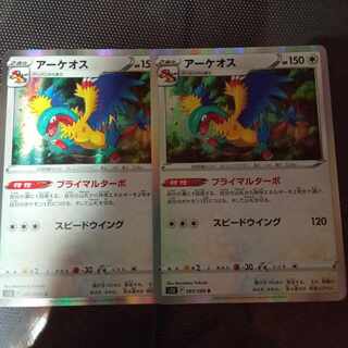 ルギアVSTAR RRR 080/098  ルギアV RR 079/098