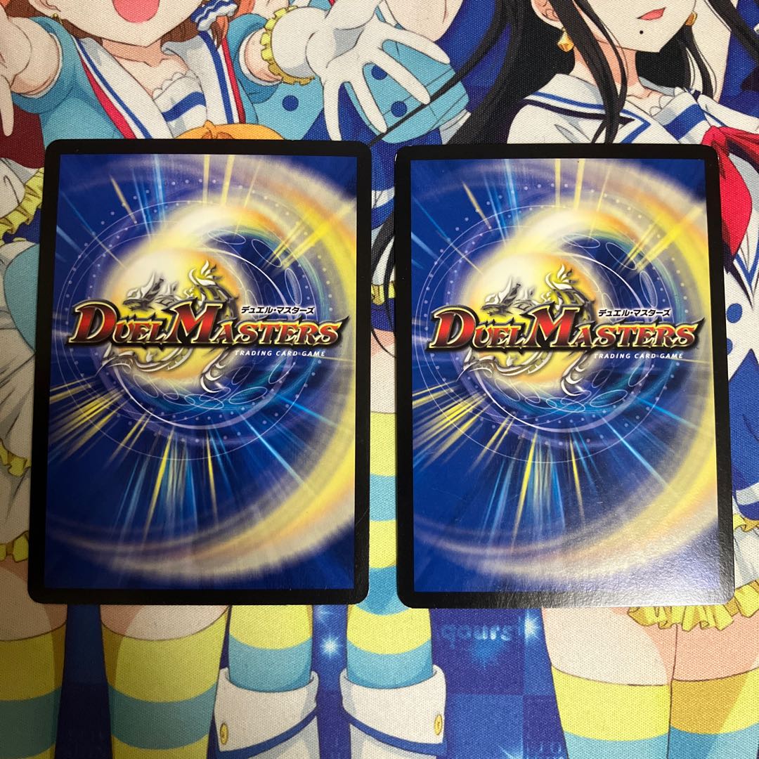 Class S Primitive Sunmax SR 12/98