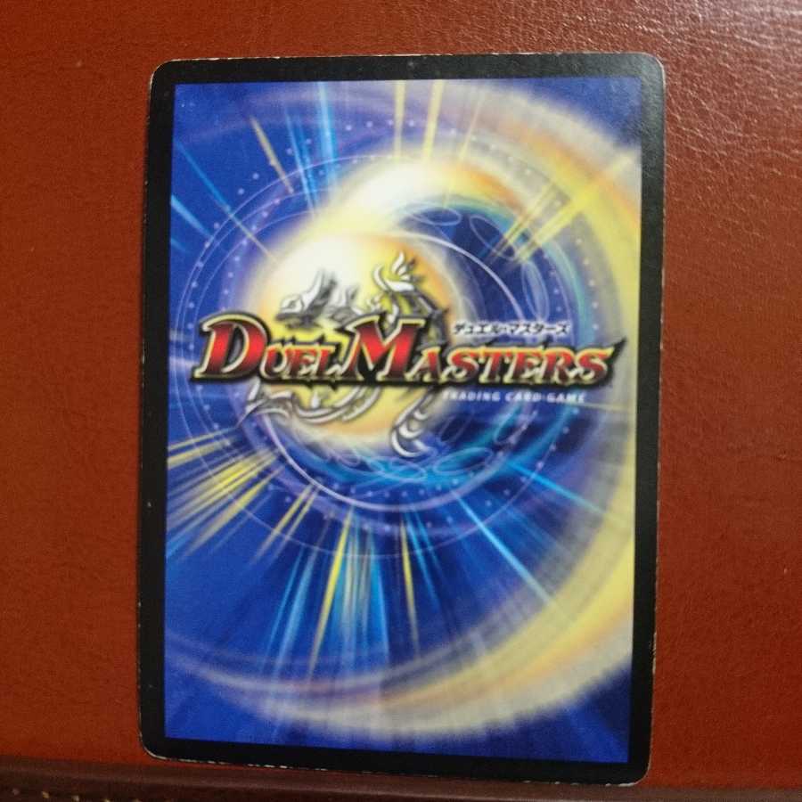 セット割引 紅神龍ガルドス