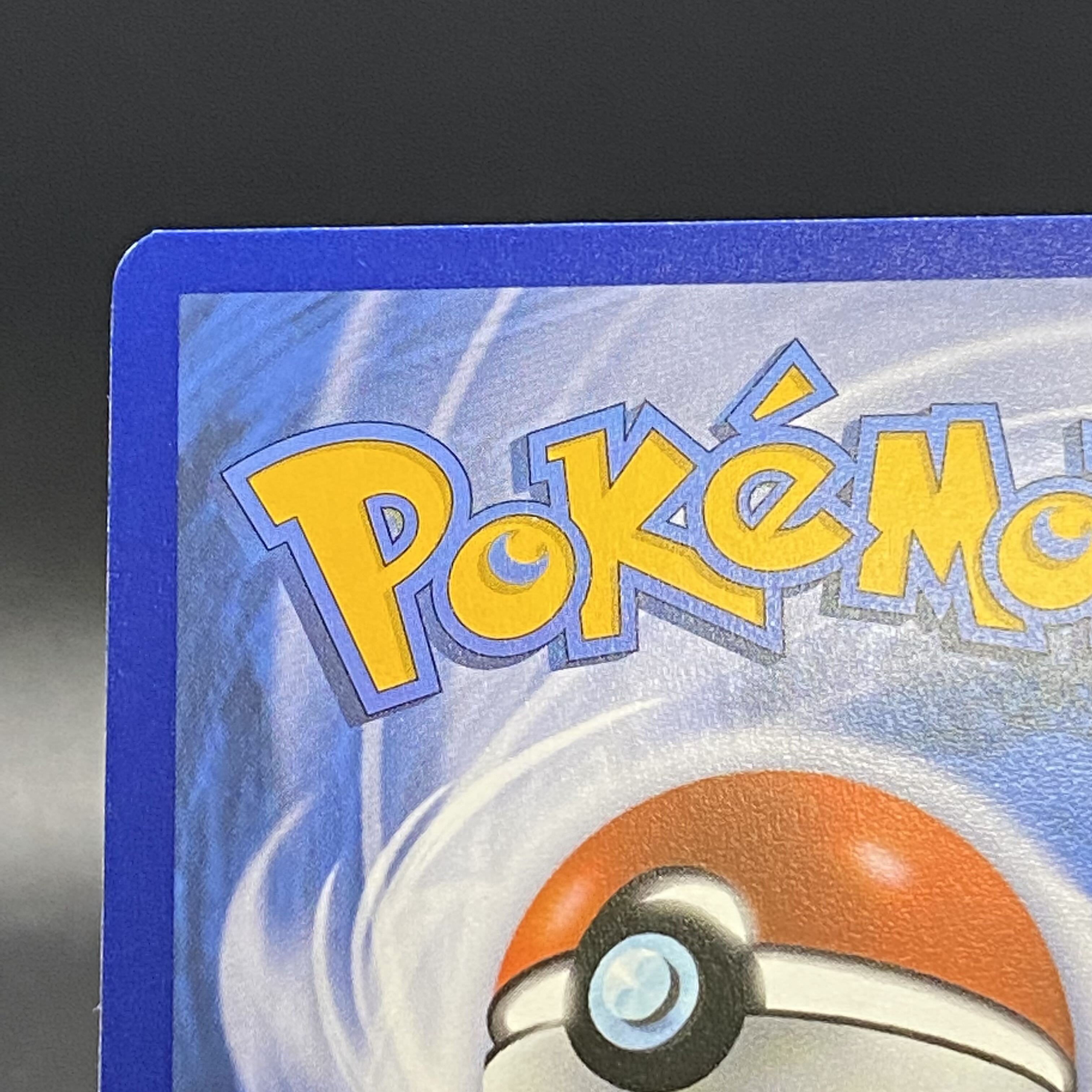 JolteonVMAX Summer Pocketka English version