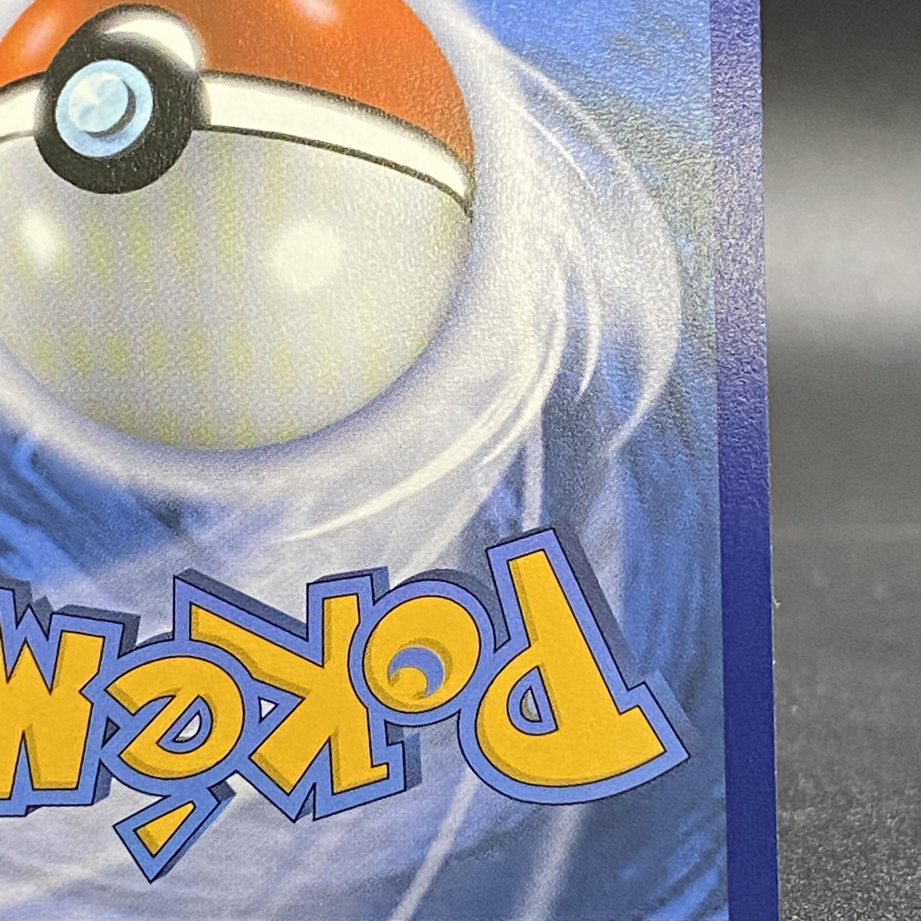 JolteonVMAX Summer Pocketka English version