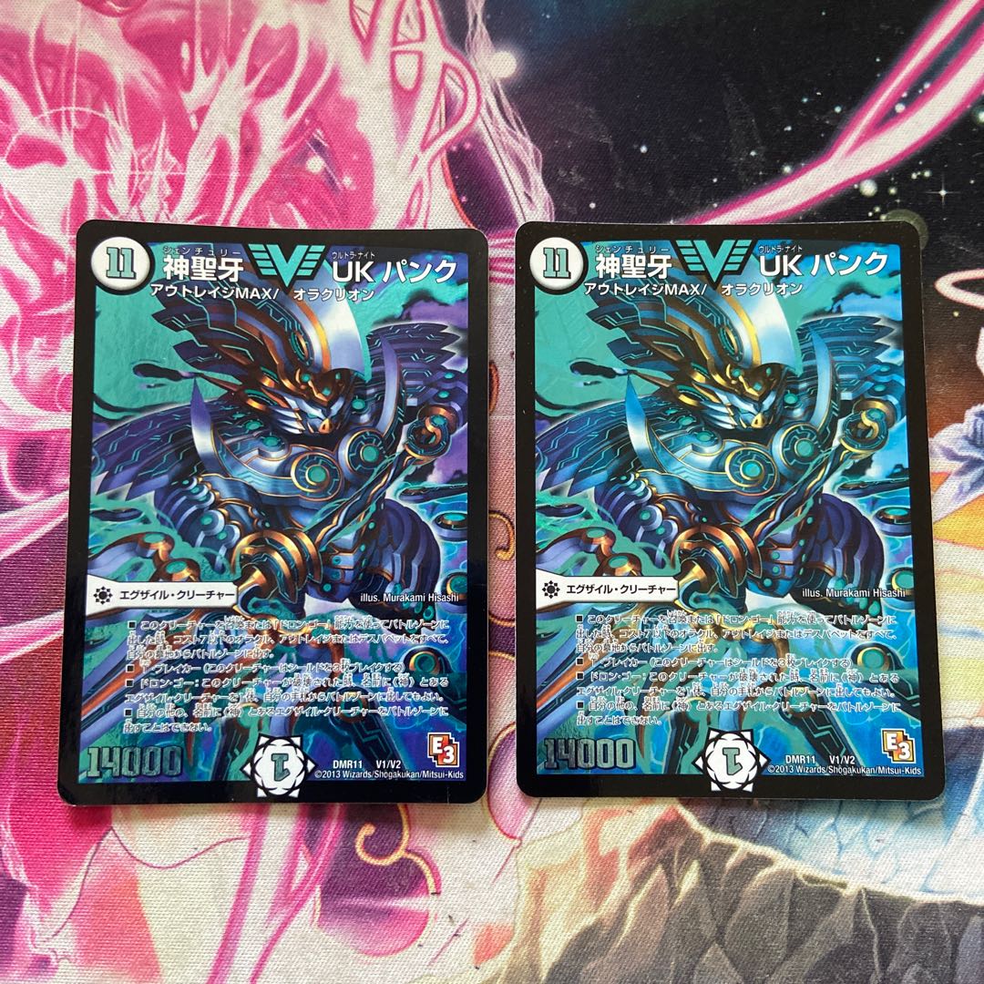 Hallow Fang UK Punk VIC V1/V2