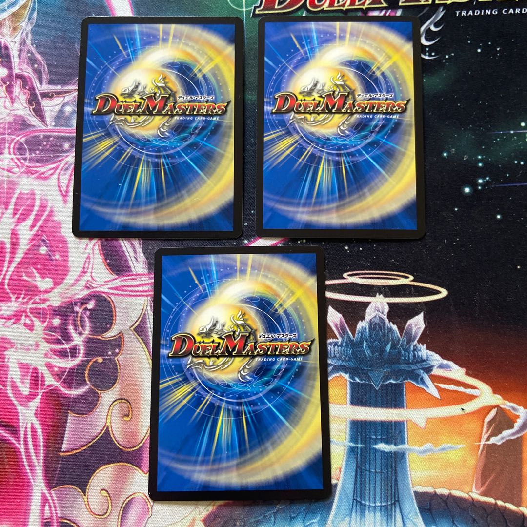 Meteor Gaiach Kaiser SR 21/138