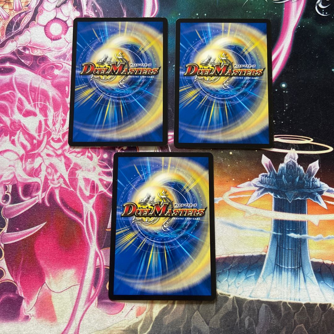 King Terminus Secret Original Finale VR 11/95