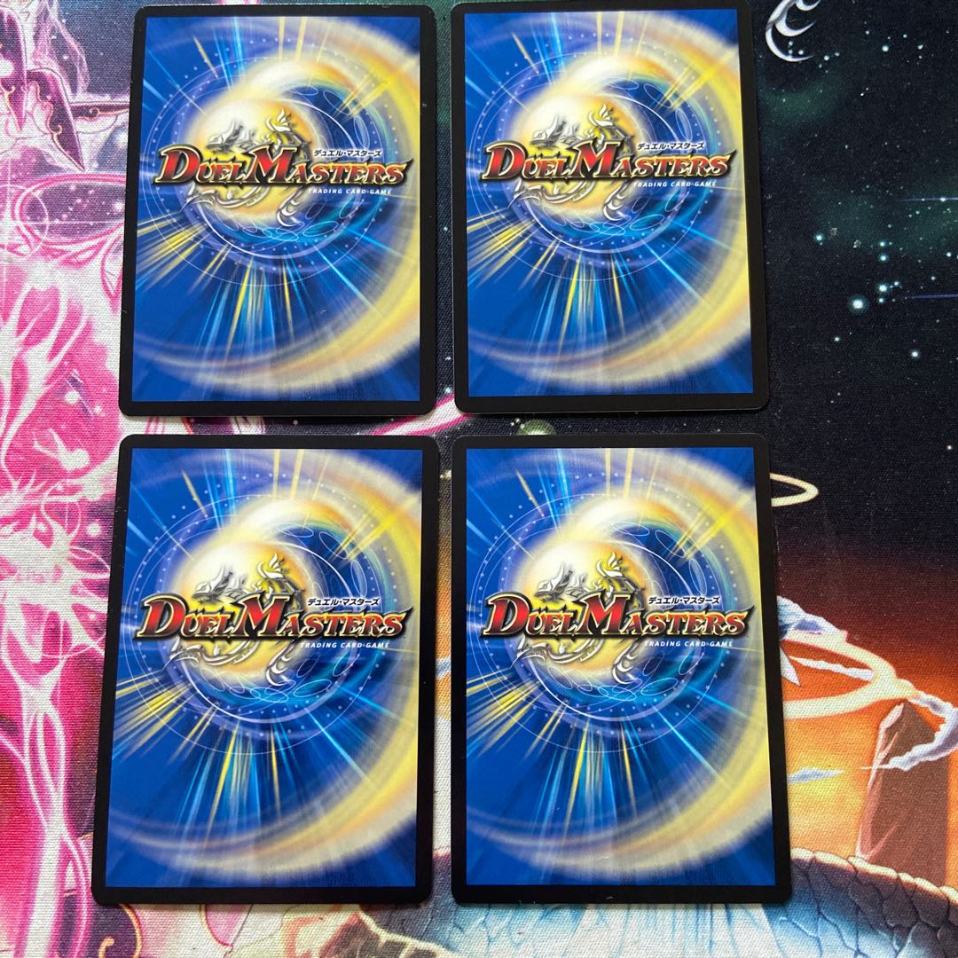 SSS class natural disaster Dead Damned 2/18