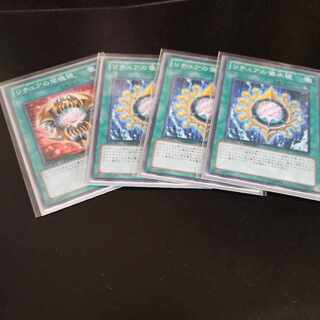 リチュアの儀水鏡