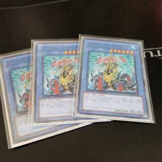 イビリチュア・ガストクラーケ スーパーレア JP032