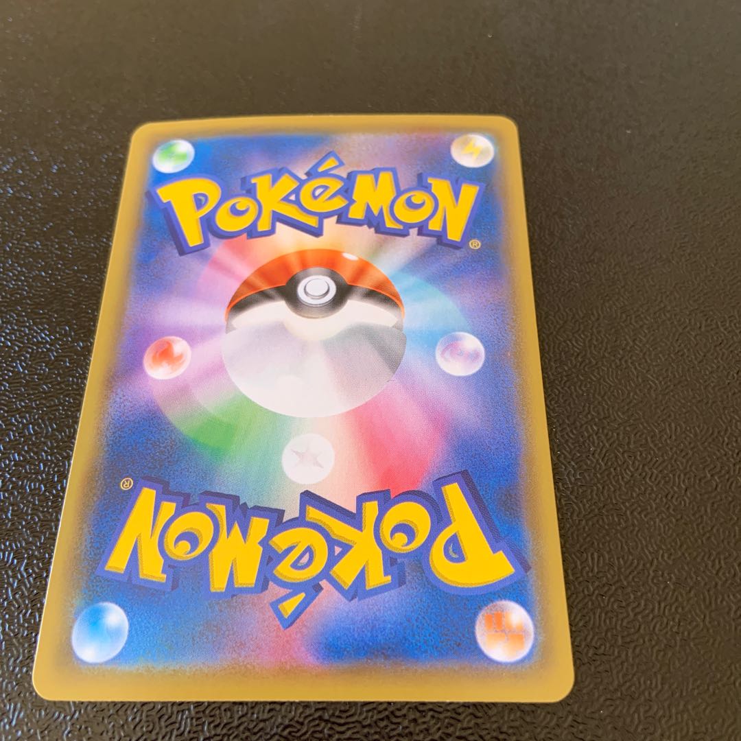 Elesa's Glint HR 122/100 Lowest price!