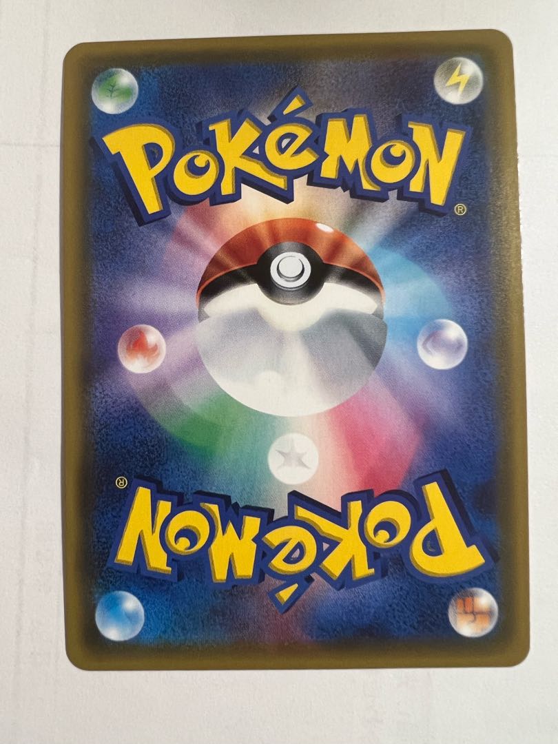 GlaceonGX HR 073/066