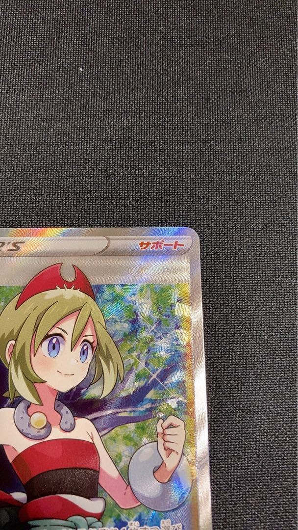 Beautiful] KAI SR 077/067