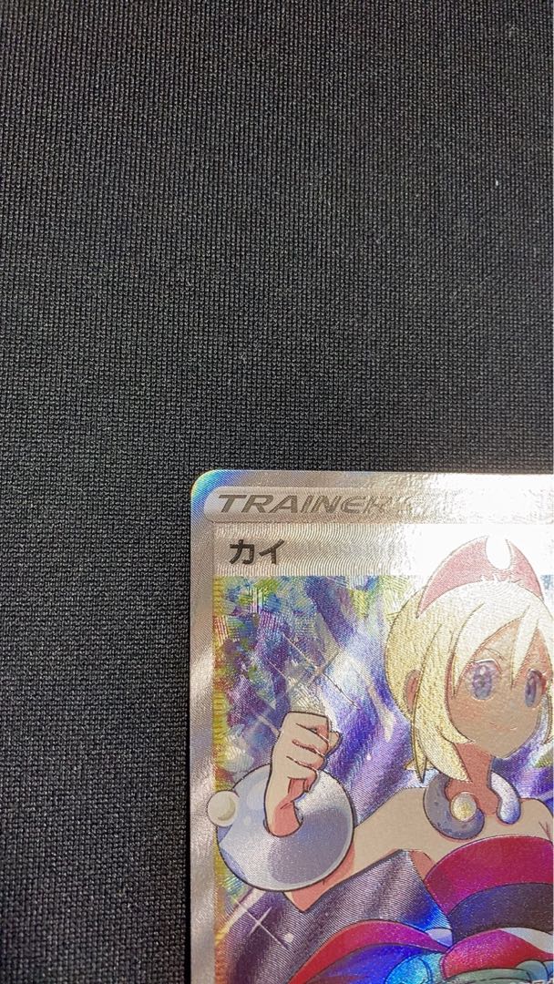 Beautiful] KAI SR 077/067