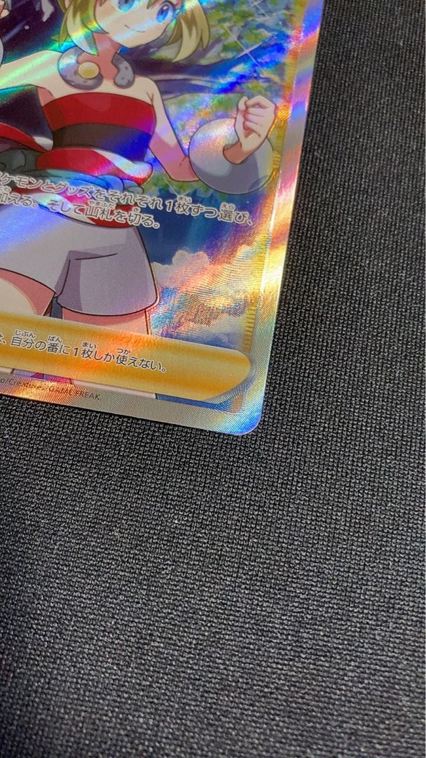 Beautiful] KAI SR 077/067