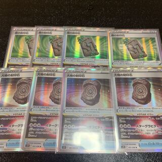 森の封印石 R 092/098    大地の封印石 セット！   最安値！   パラダイムトリガー