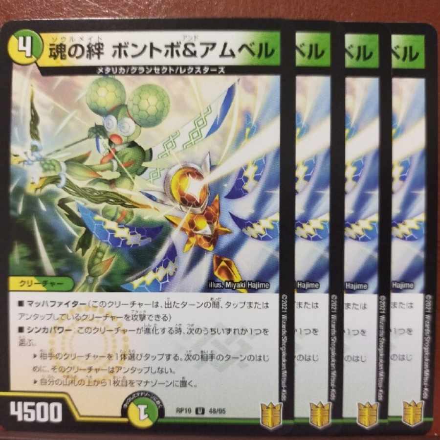 kin171 set discount Spirit Link Bontobo & am Bianca U 48/95