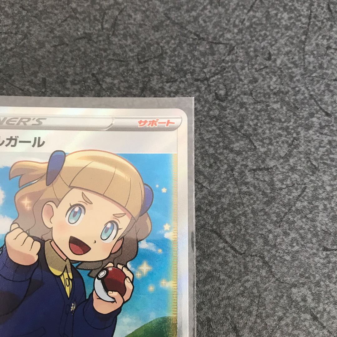 Schoolgirl SR 078/067