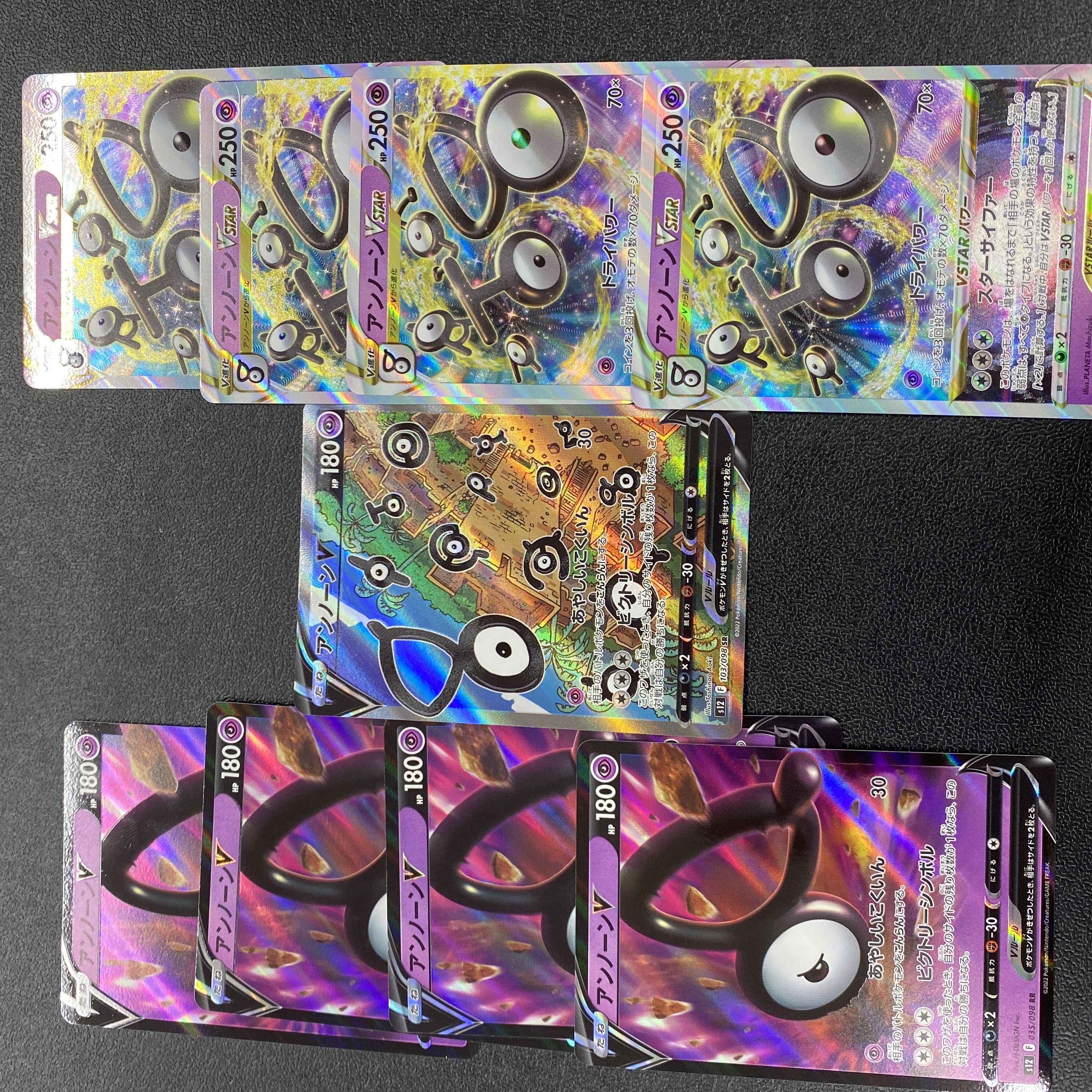 UnownV SA (VSTAR V x 4 each) Total 9 pieces Lugiav, VSTAR