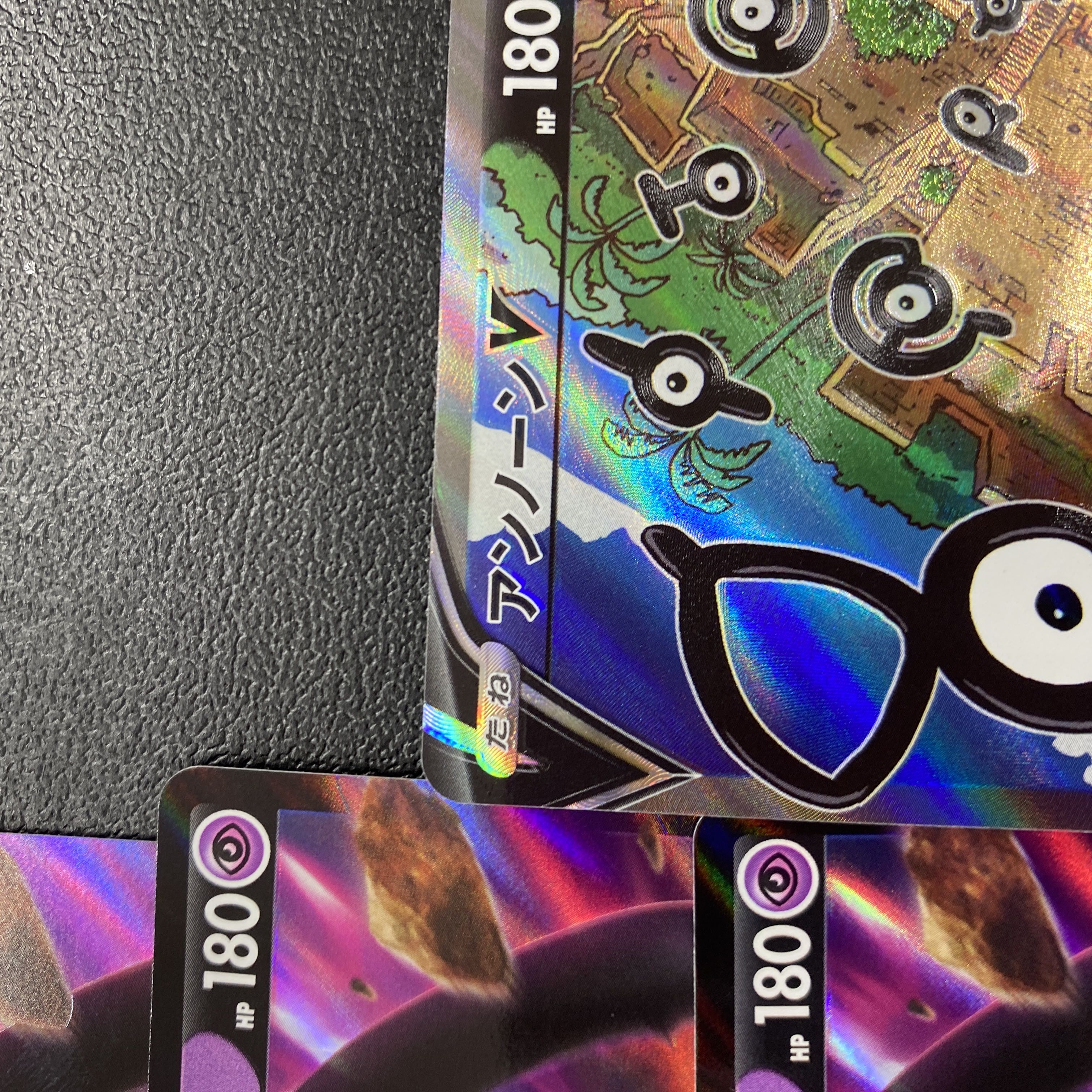 UnownV SA (VSTAR V x 4 each) Total 9 pieces Lugiav, VSTAR