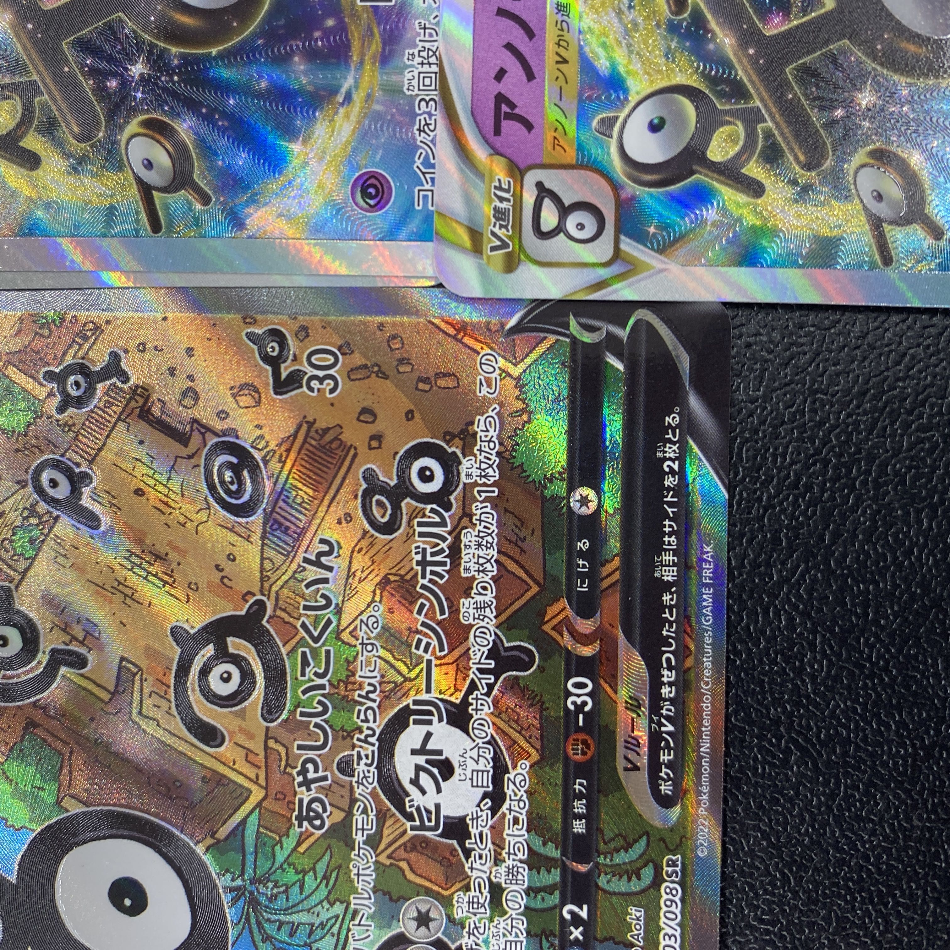 UnownV SA (VSTAR V x 4 each) Total 9 pieces Lugiav, VSTAR