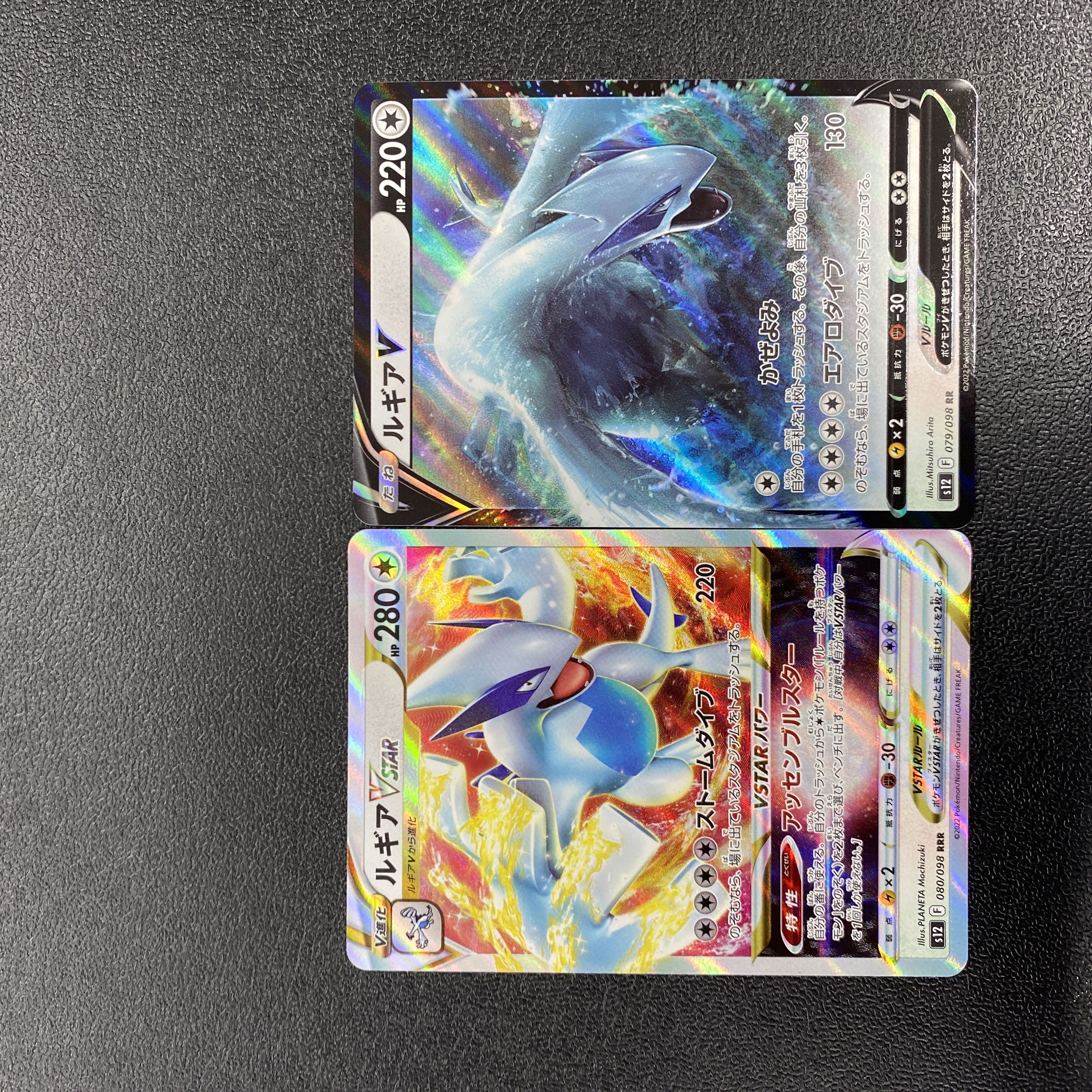 UnownV SA (VSTAR V x 4 each) Total 9 pieces Lugiav, VSTAR