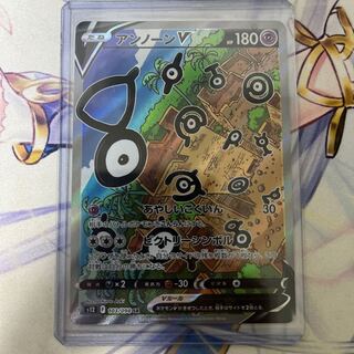 UnownV SR 103/098 1枚