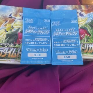 Pokemon Card Paradigm Trigger 2box with promo