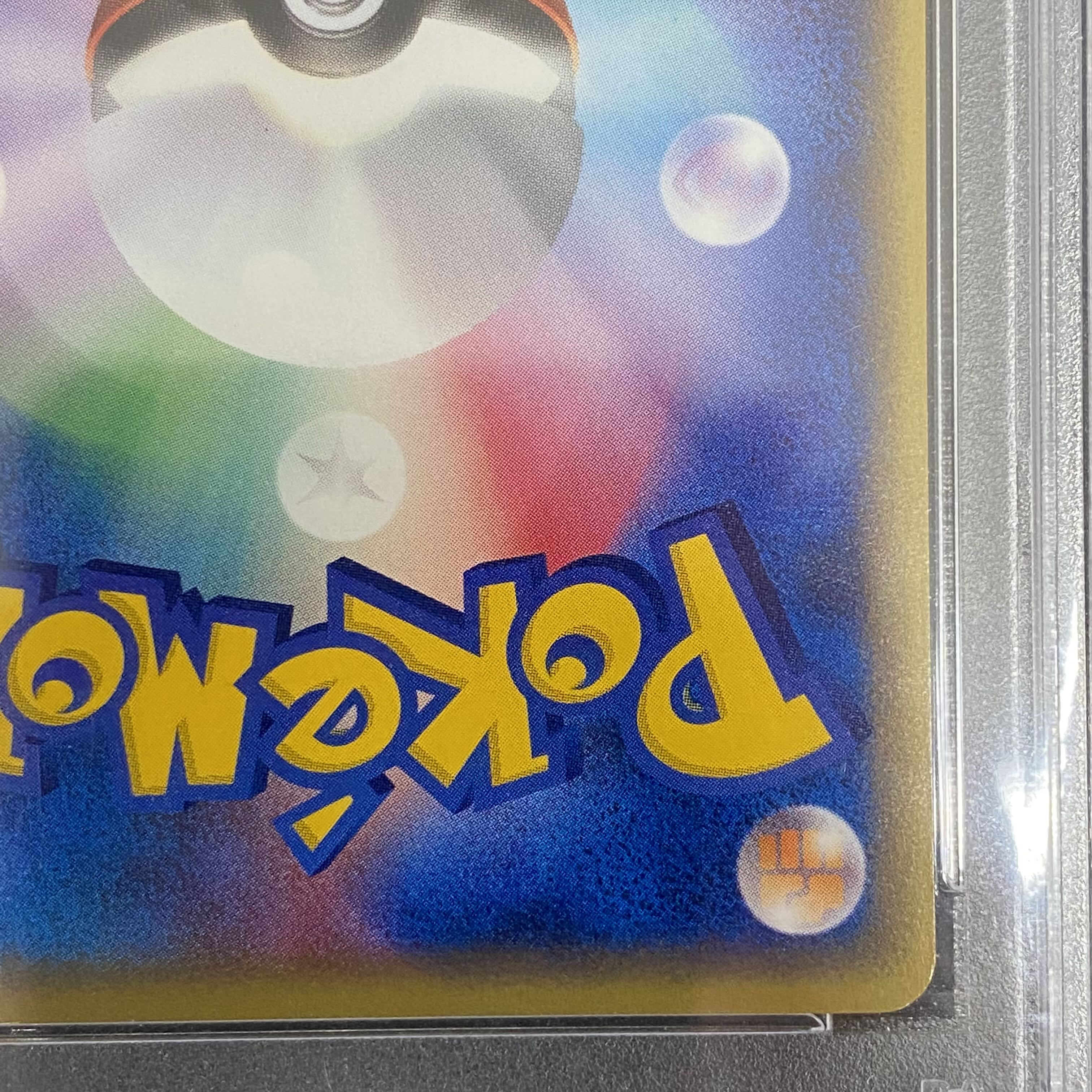 PSA10 Magikarp Pokémon Card Game Web 1ED