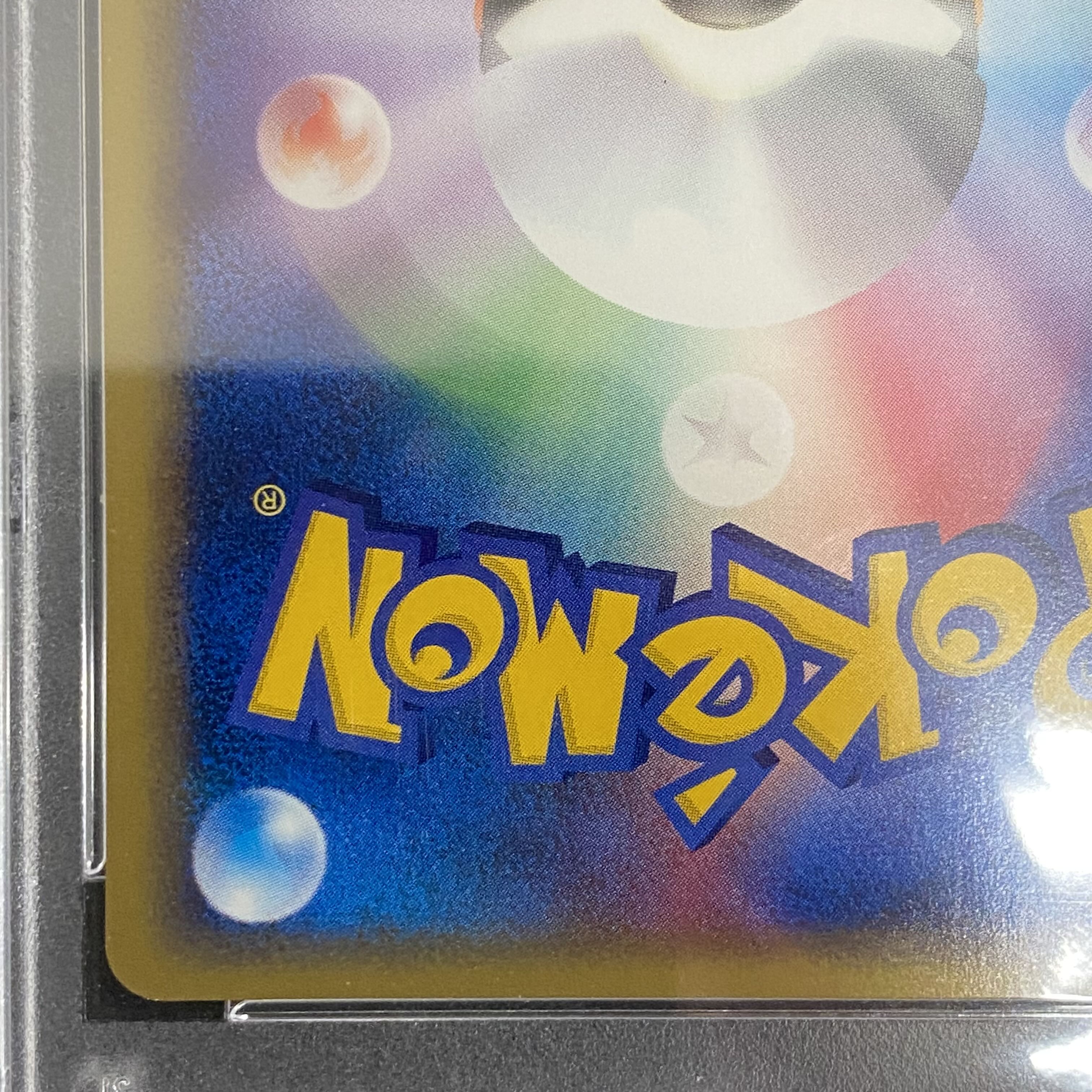 PSA10 Magikarp Pokémon Card Game Web 1ED