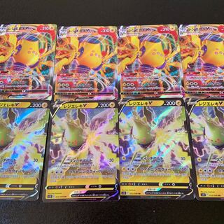 Resi Elec VMAX RRR 034/098 Evolution Line Set!