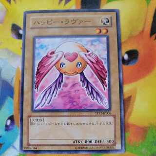 【 鑑定品 PSA9 】　美品　ハッピー・ラヴァー　初期　ブースター1 鑑定品 PSA9 】 美品 ハッピー・ラヴァー 初期 ブースター1
